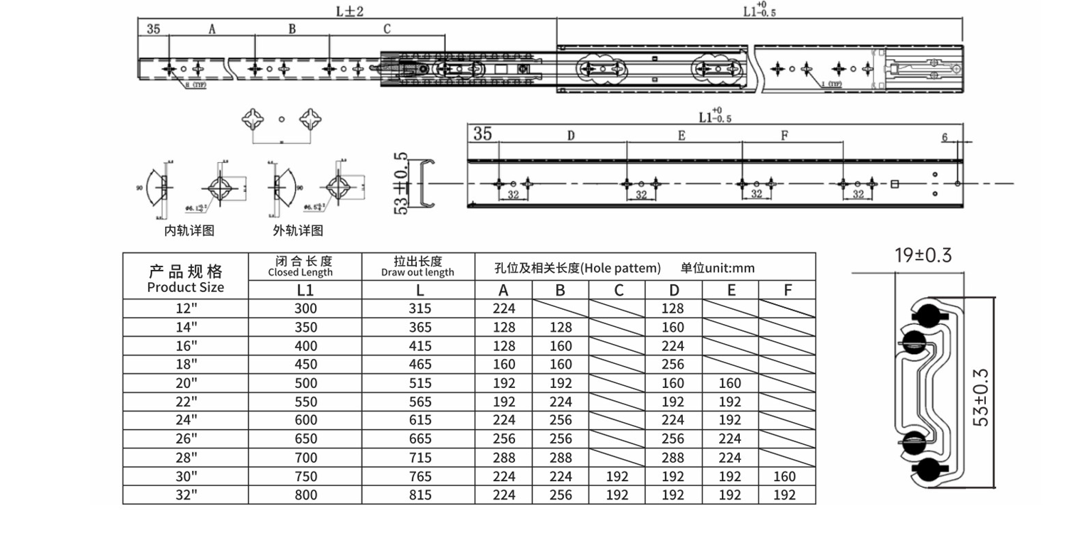 53-B heavy-duty slide dimensional drawing